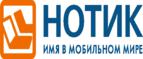 Покупателям моноблока Lenovo IdeaCentre 510 - фирменные наушники в подарок!
 - Смоленск